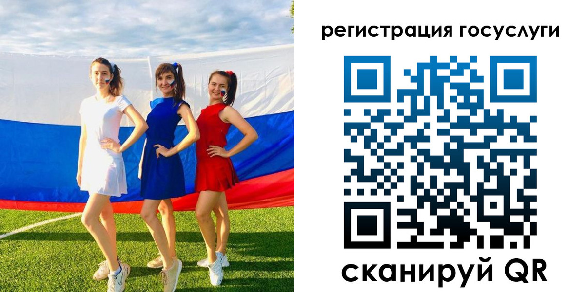 временная регистрация 2025 в Завитинске